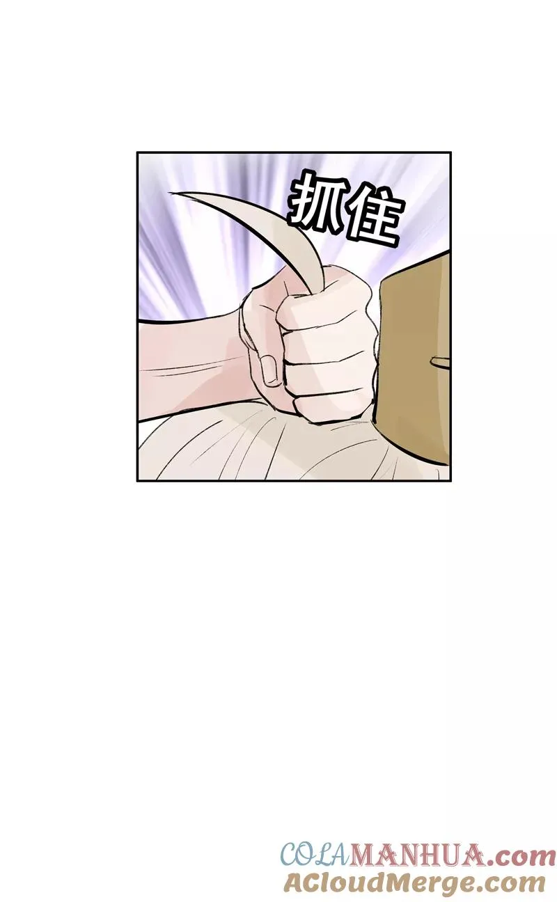 第二季 第90话 大危机 第37页