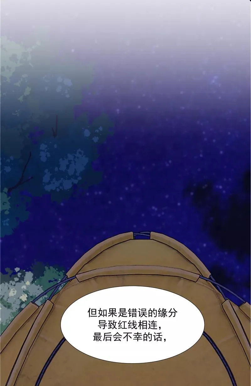 第二季 第90话 大危机 第41页