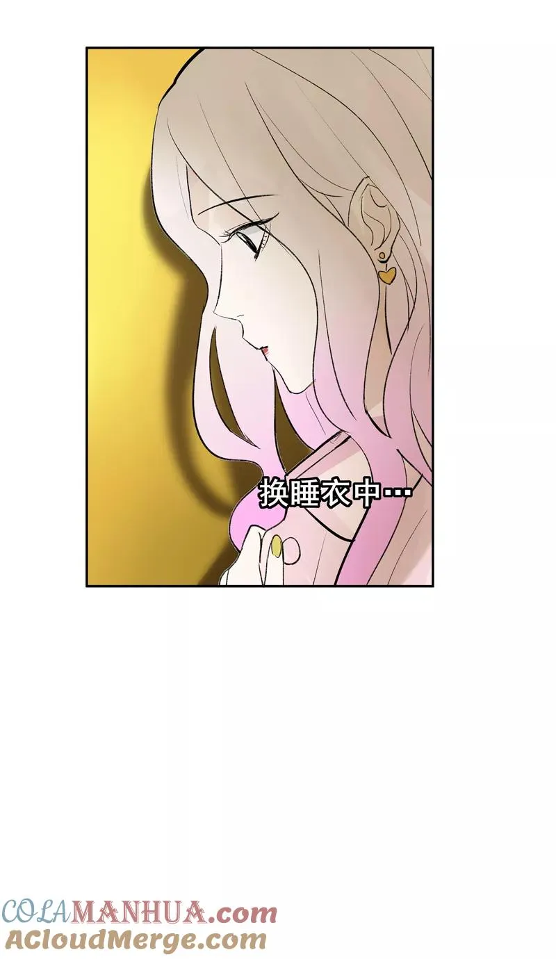 第二季 第90话 大危机 第43页
