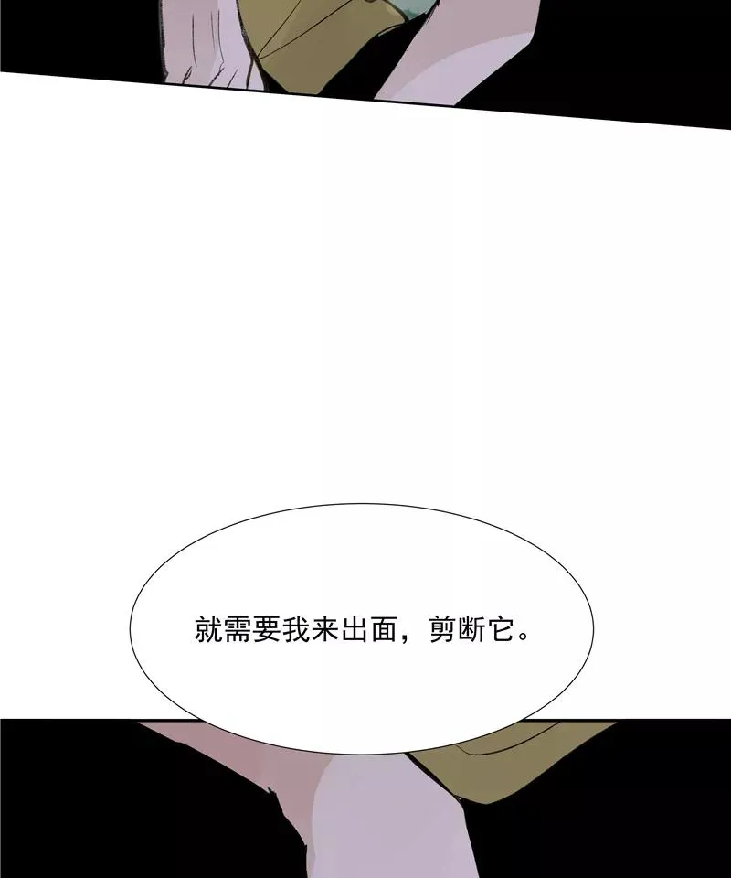 第二季 第90话 大危机 第47页