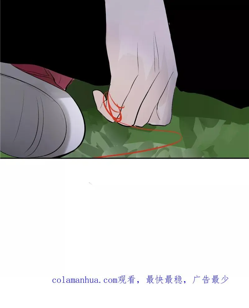 第二季 第90话 大危机 第48页