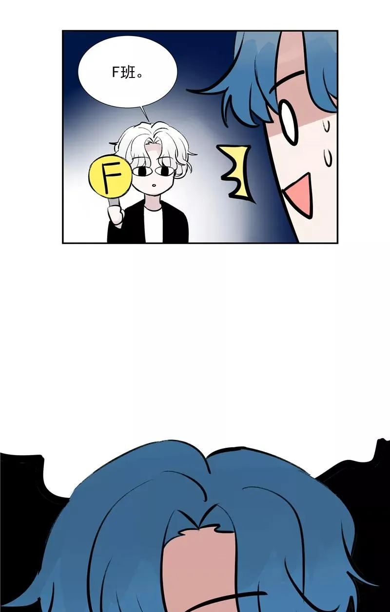 第二季 第91话 你自己决定 第21页