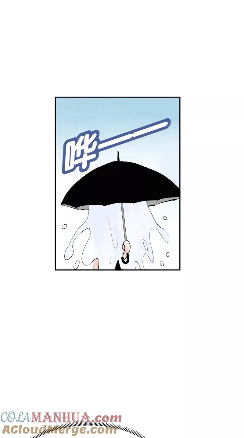 第二季 第91话 你自己决定 第25页