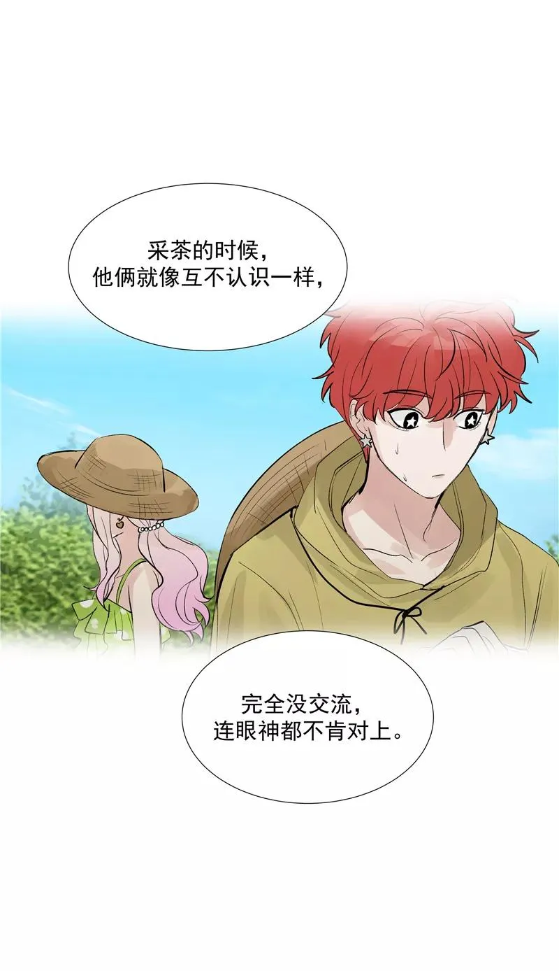 第二季 第91话 你自己决定 第30页