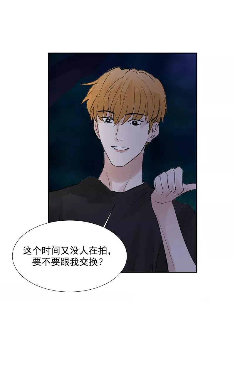 第二季 第91话 你自己决定 第35页