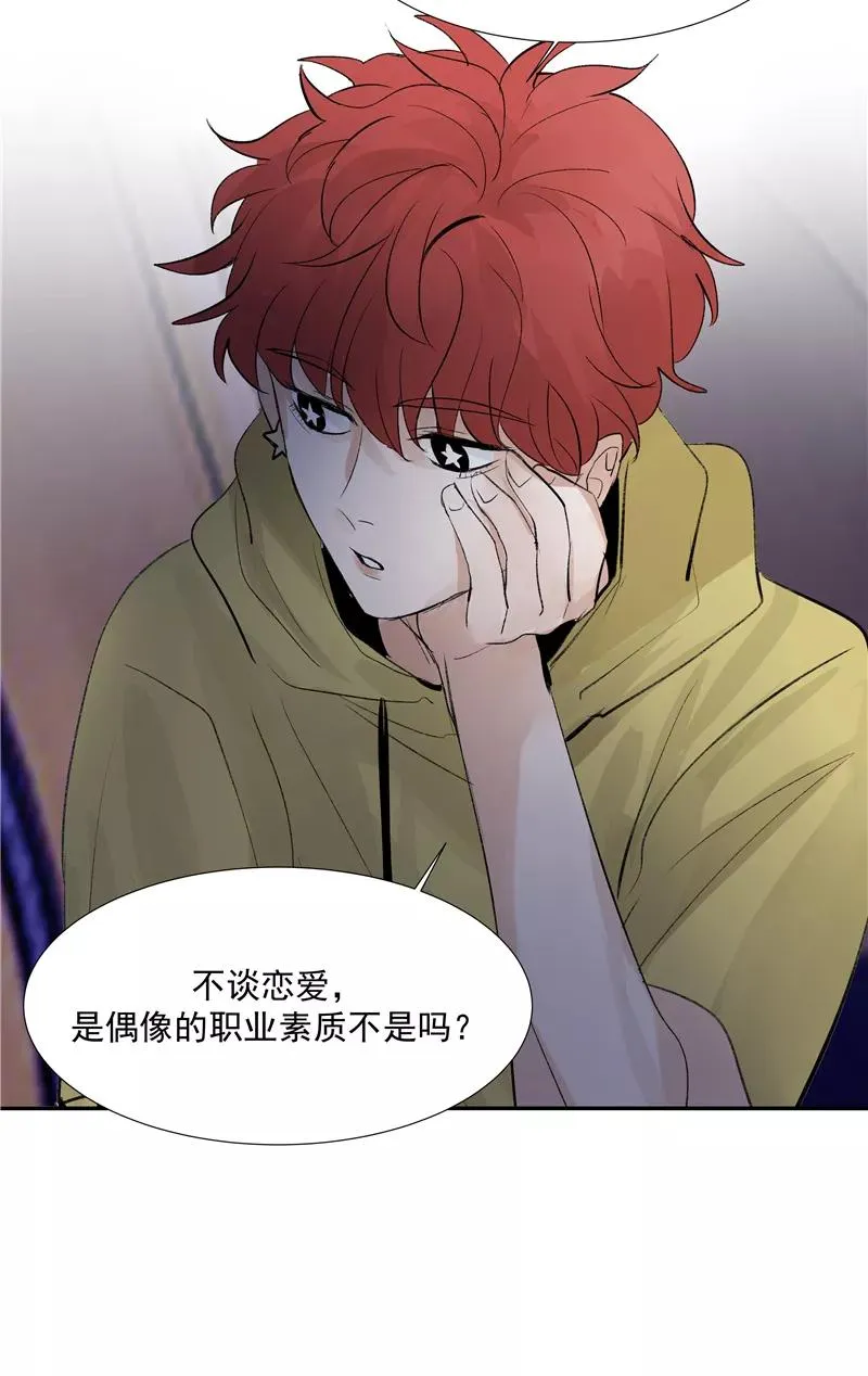 第二季 第91话 你自己决定 第42页