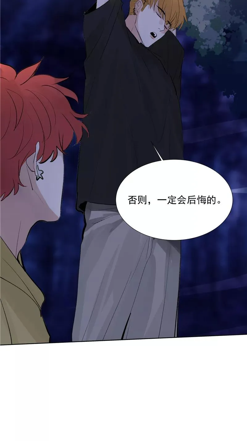 第二季 第92话 红线 第9页