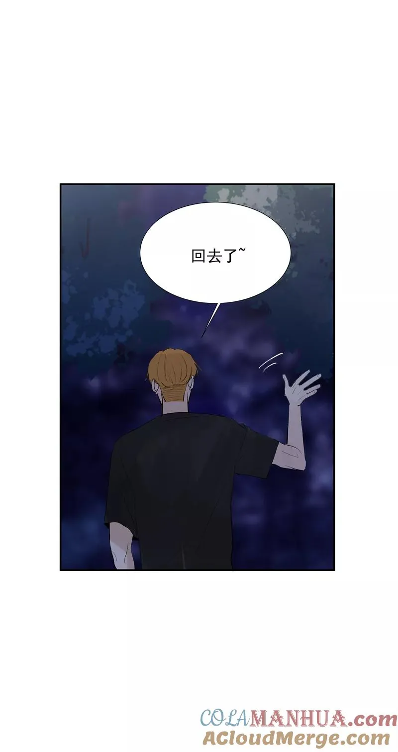 第二季 第92话 红线 第10页