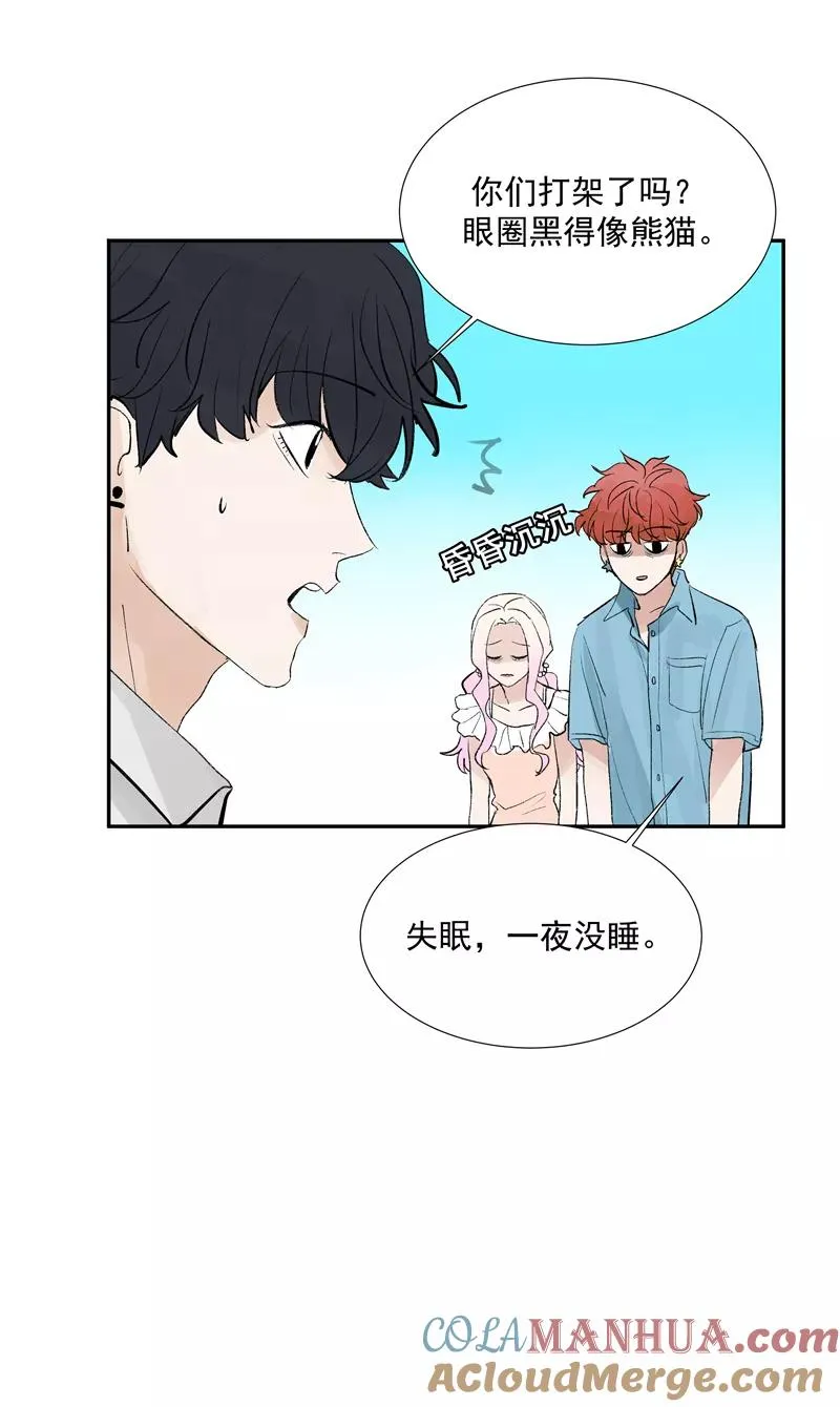 第二季 第92话 红线 第28页