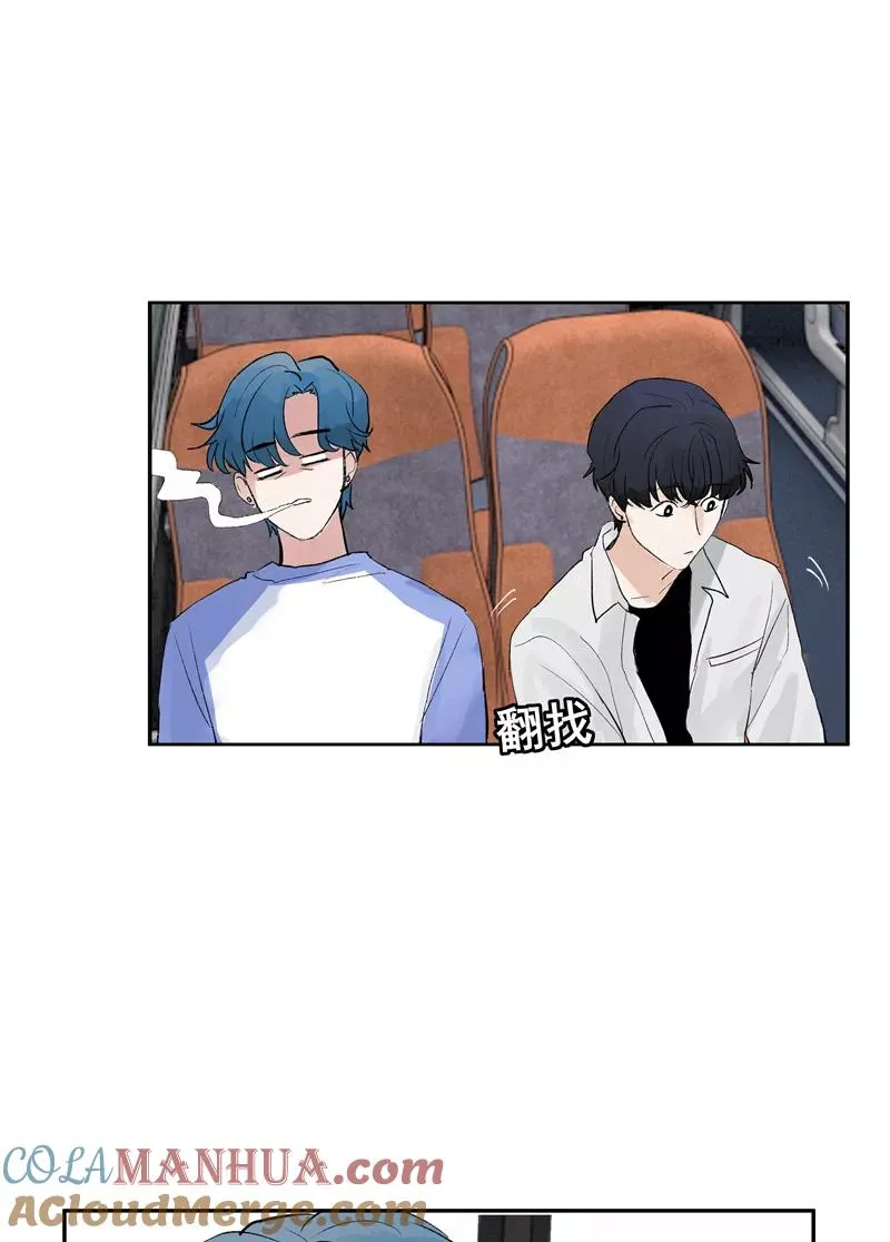 第二季 第92话 红线 第31页