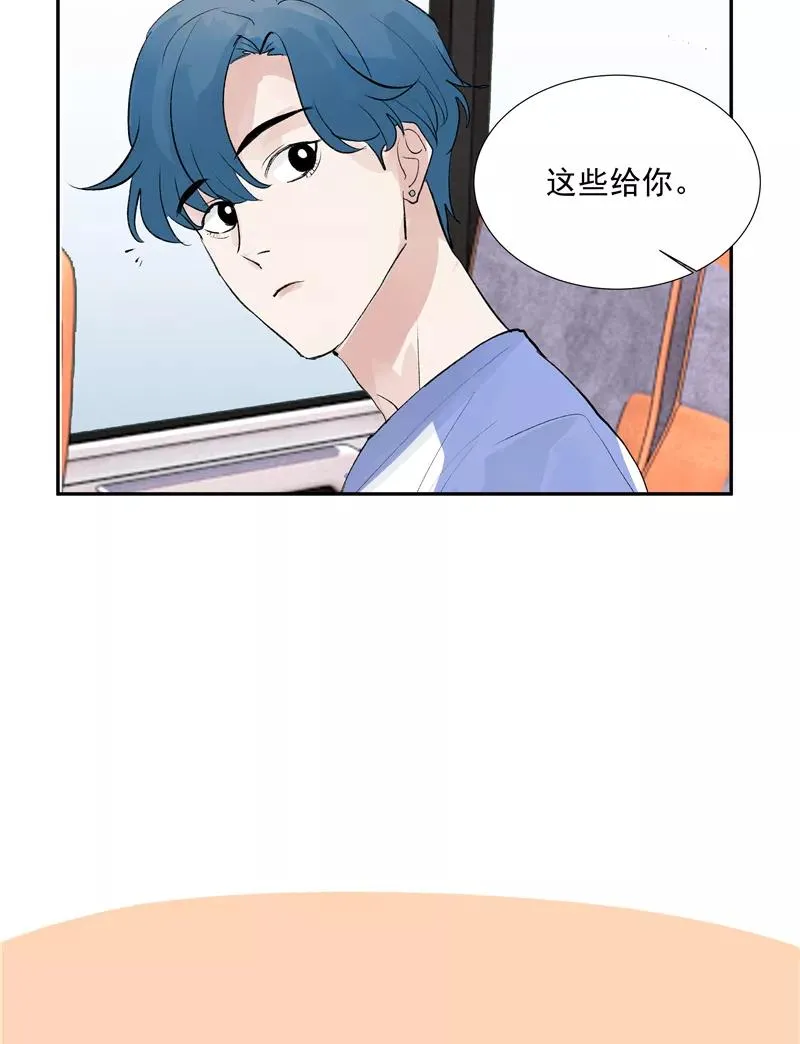 第二季 第92话 红线 第32页