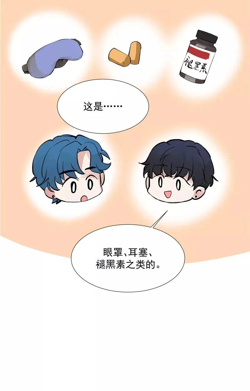 第二季 第92话 红线 第33页