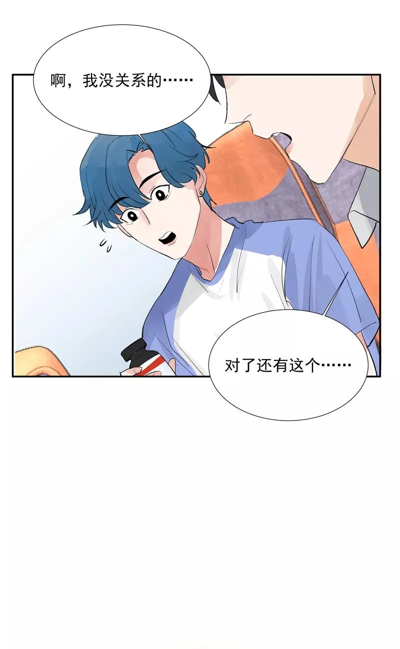 第二季 第92话 红线 第35页