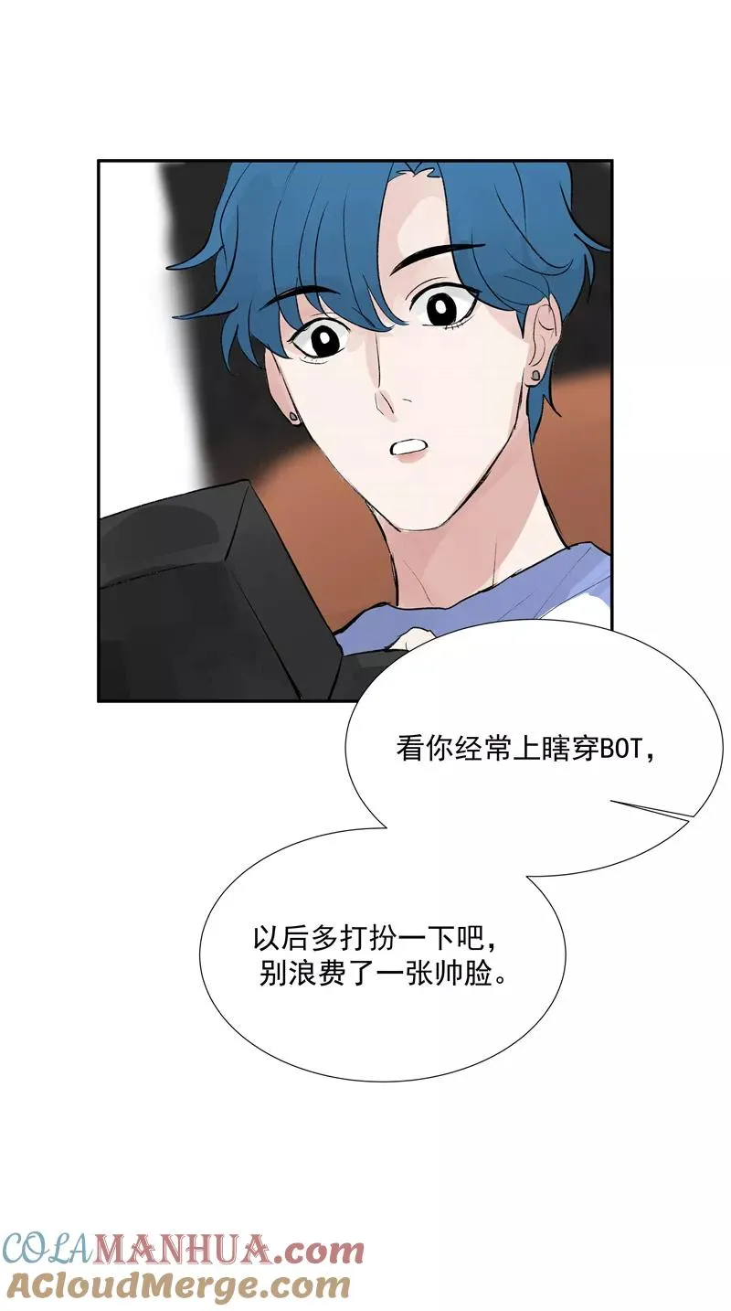 第二季 第92话 红线 第37页