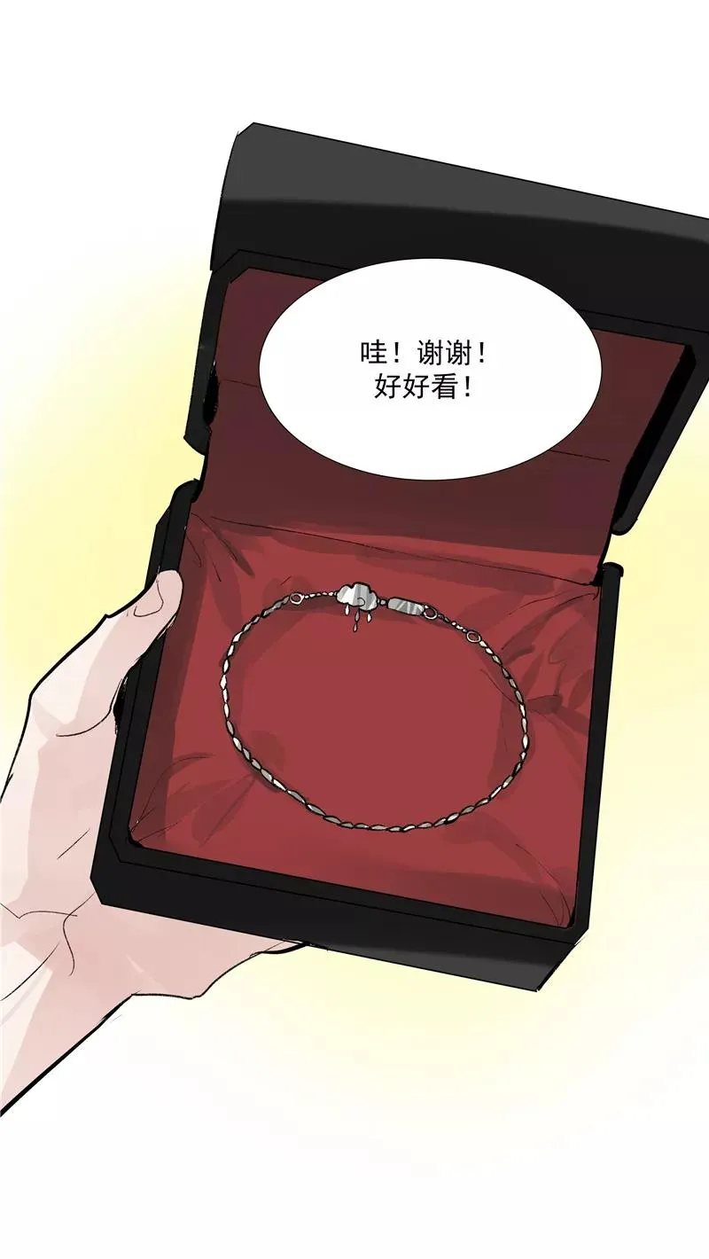 第二季 第92话 红线 第38页