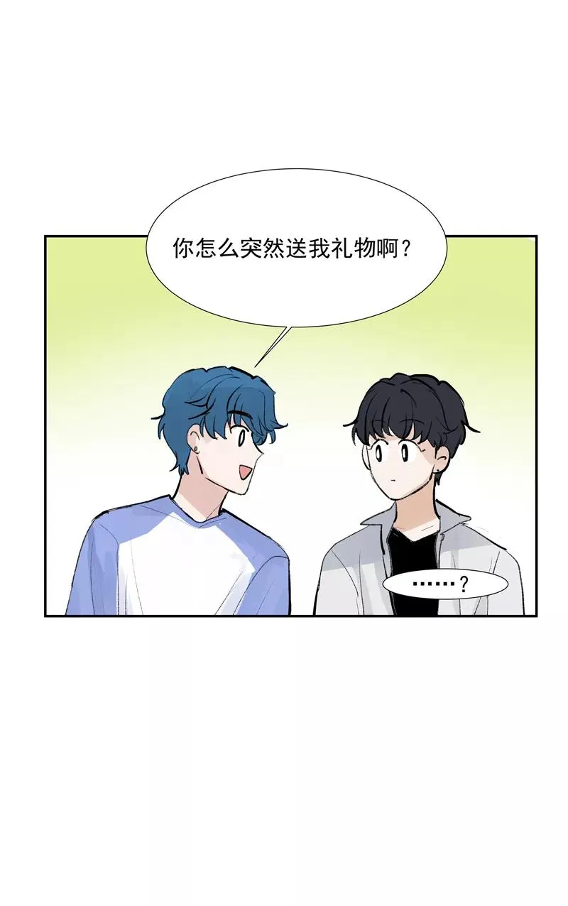 第二季 第92话 红线 第39页