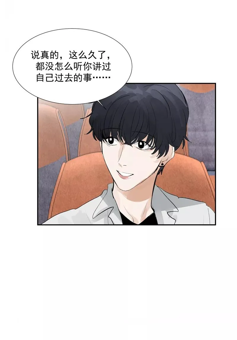 第二季 第93话 石雨的选择 第6页