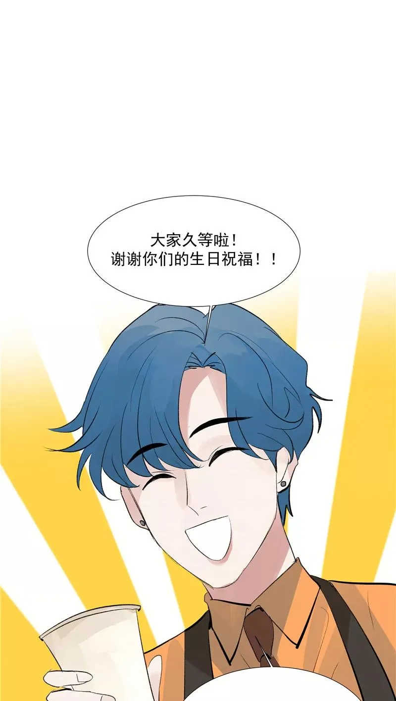 第二季 第93话 石雨的选择 第38页
