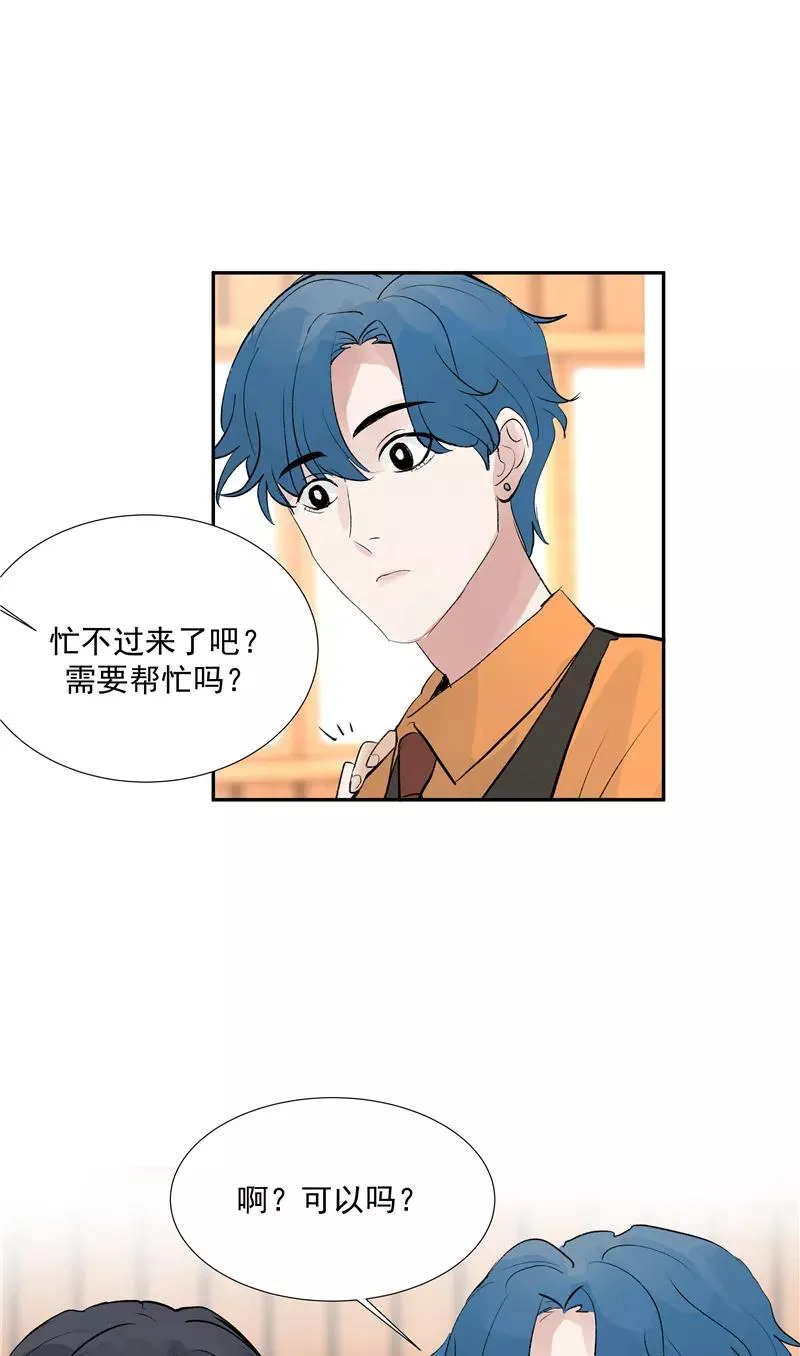 第二季 第93话 石雨的选择 第44页