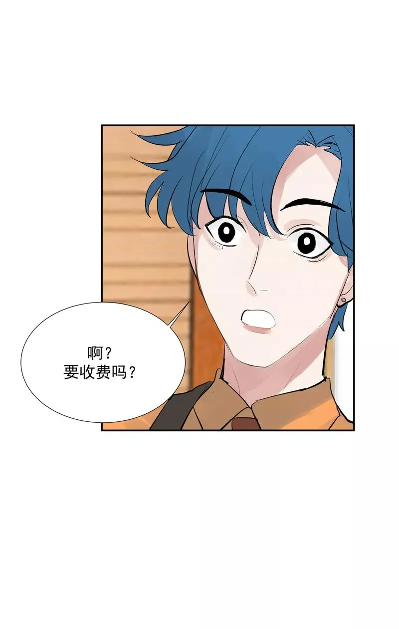 第二季 第93话 石雨的选择 第47页