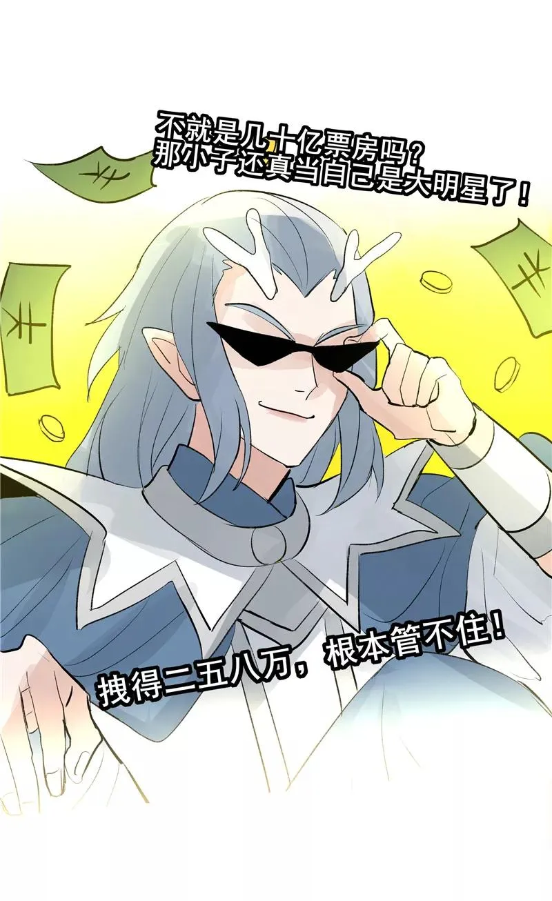 第二季 第94话 坦白 第18页