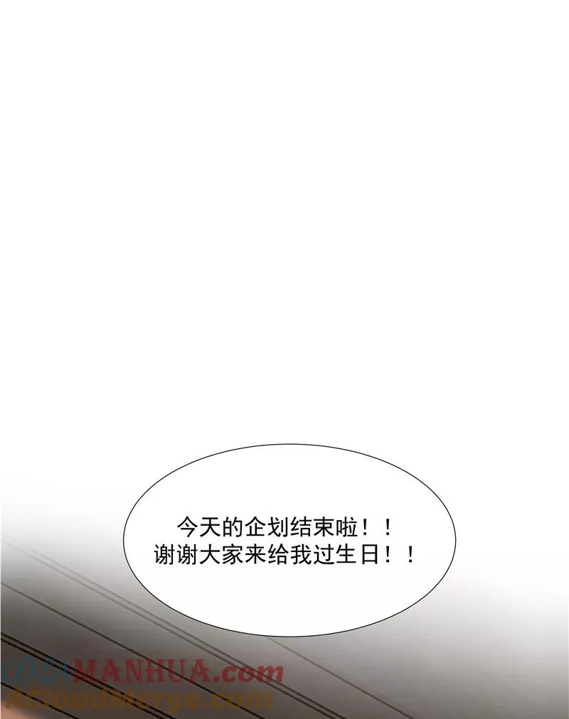 第二季 第94话 坦白 第28页