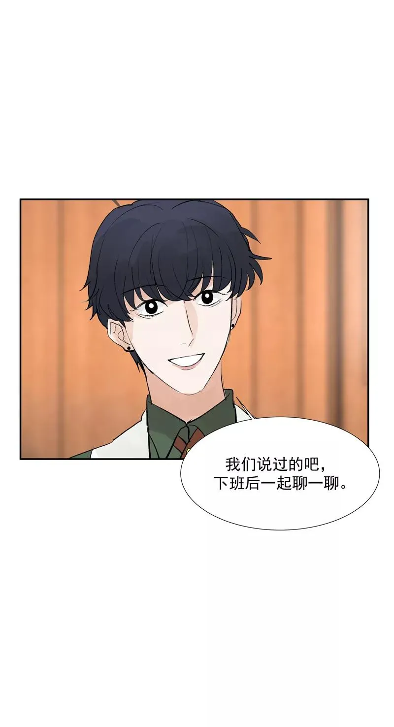第二季 第94话 坦白 第35页
