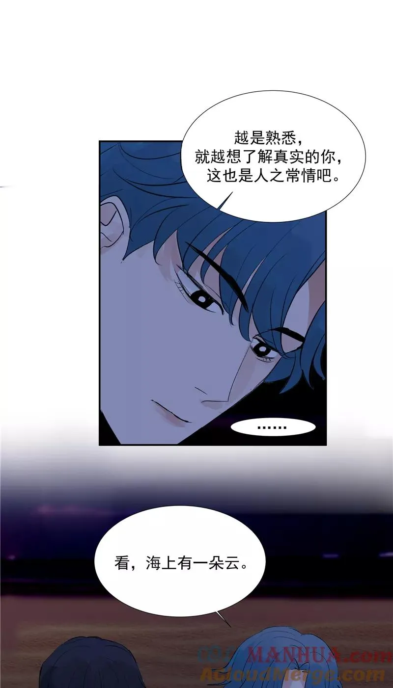 第二季 第94话 坦白 第43页