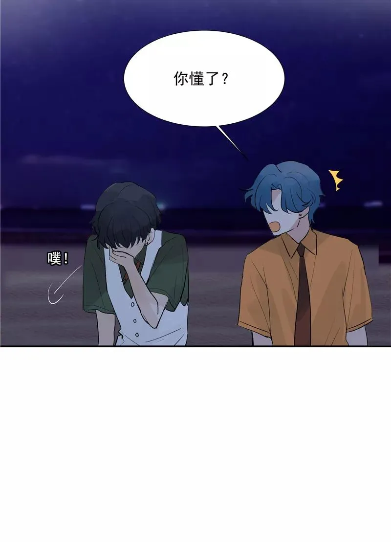第二季 第94话 坦白 第48页