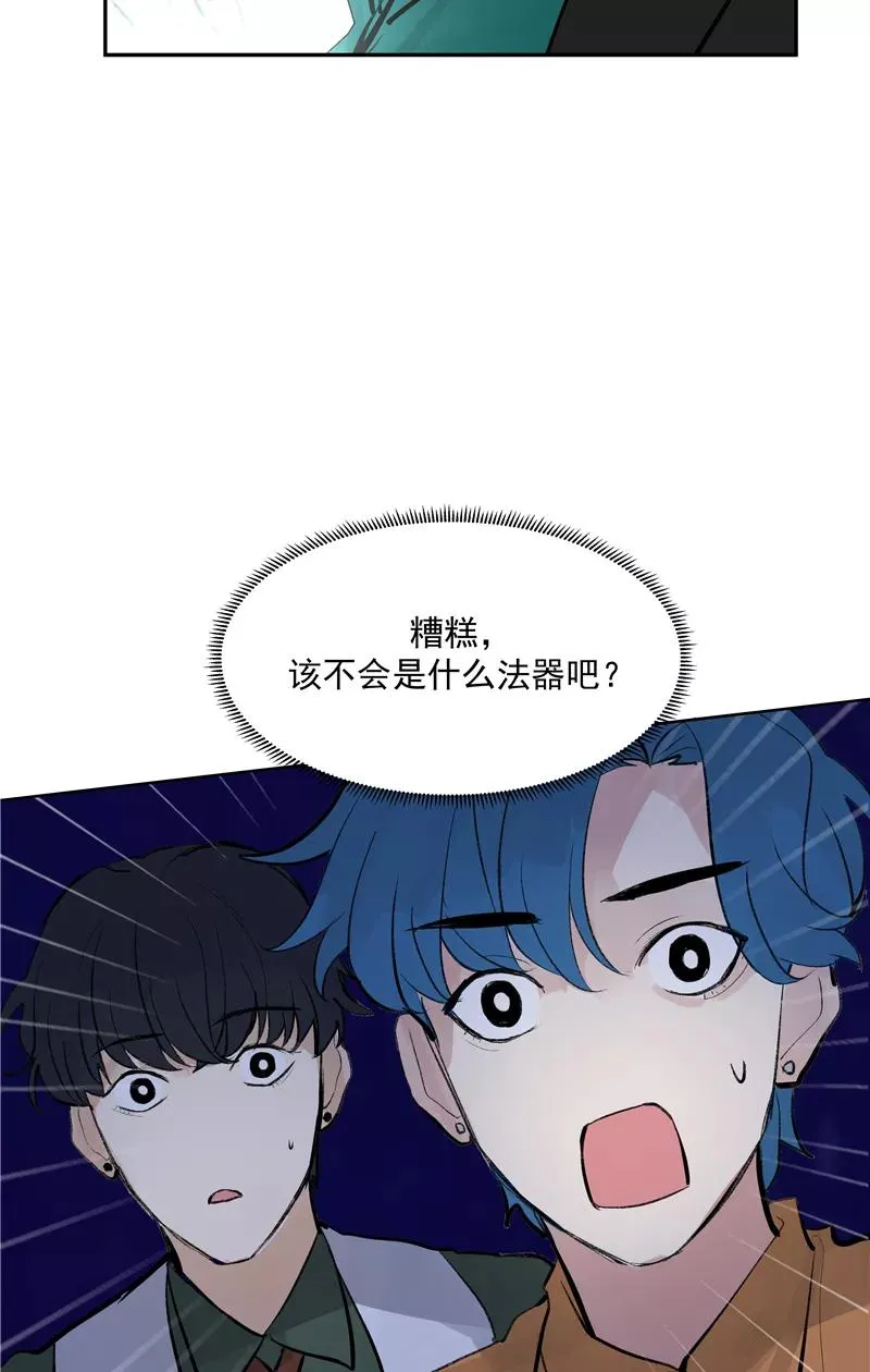 第二季 第96话 成交 第12页