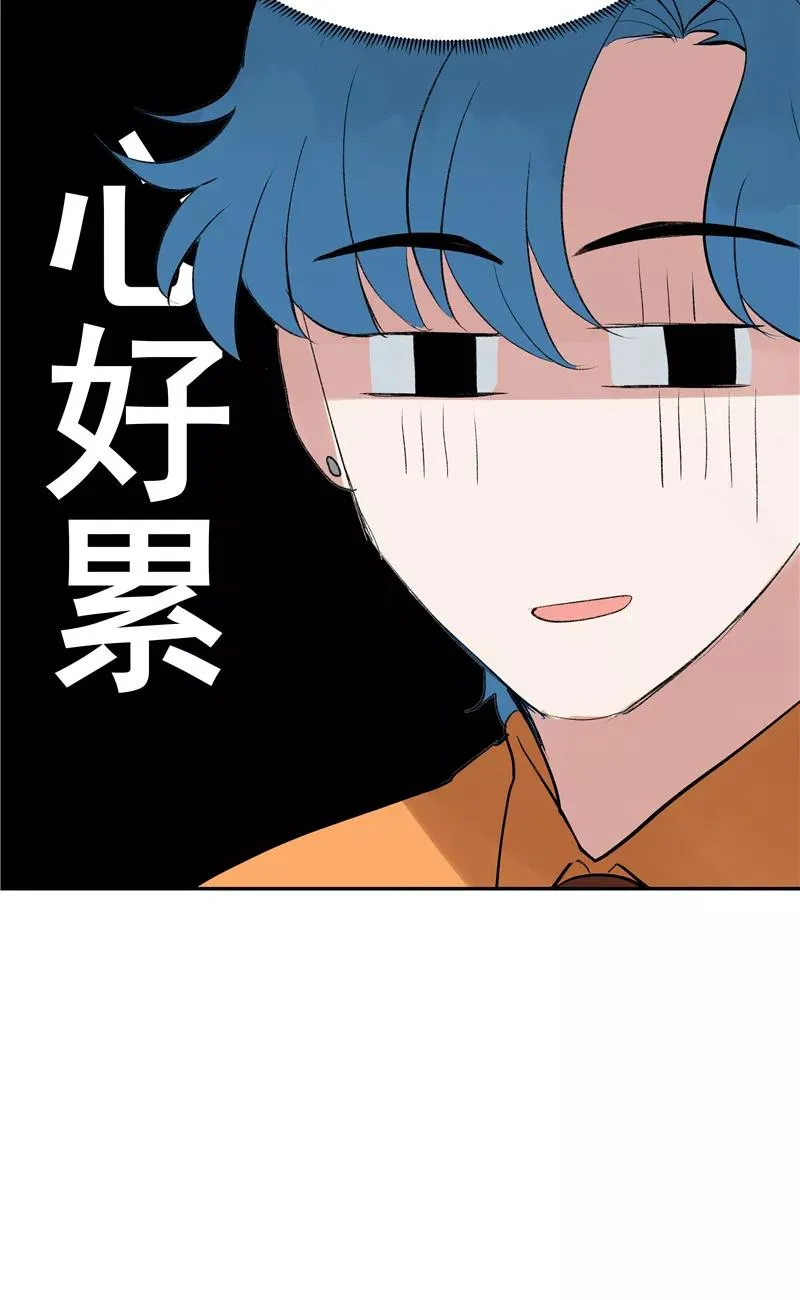 第二季 第96话 成交 第21页