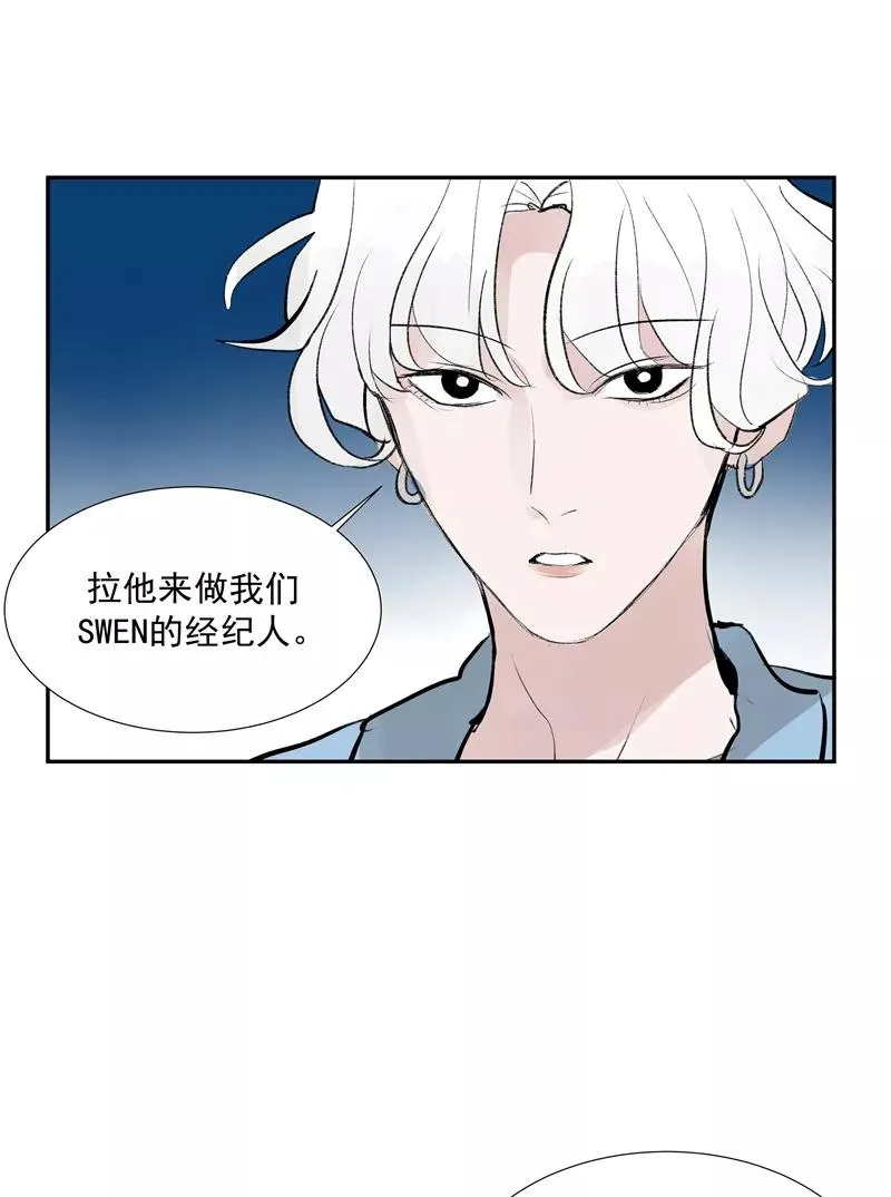第二季 第96话 成交 第29页