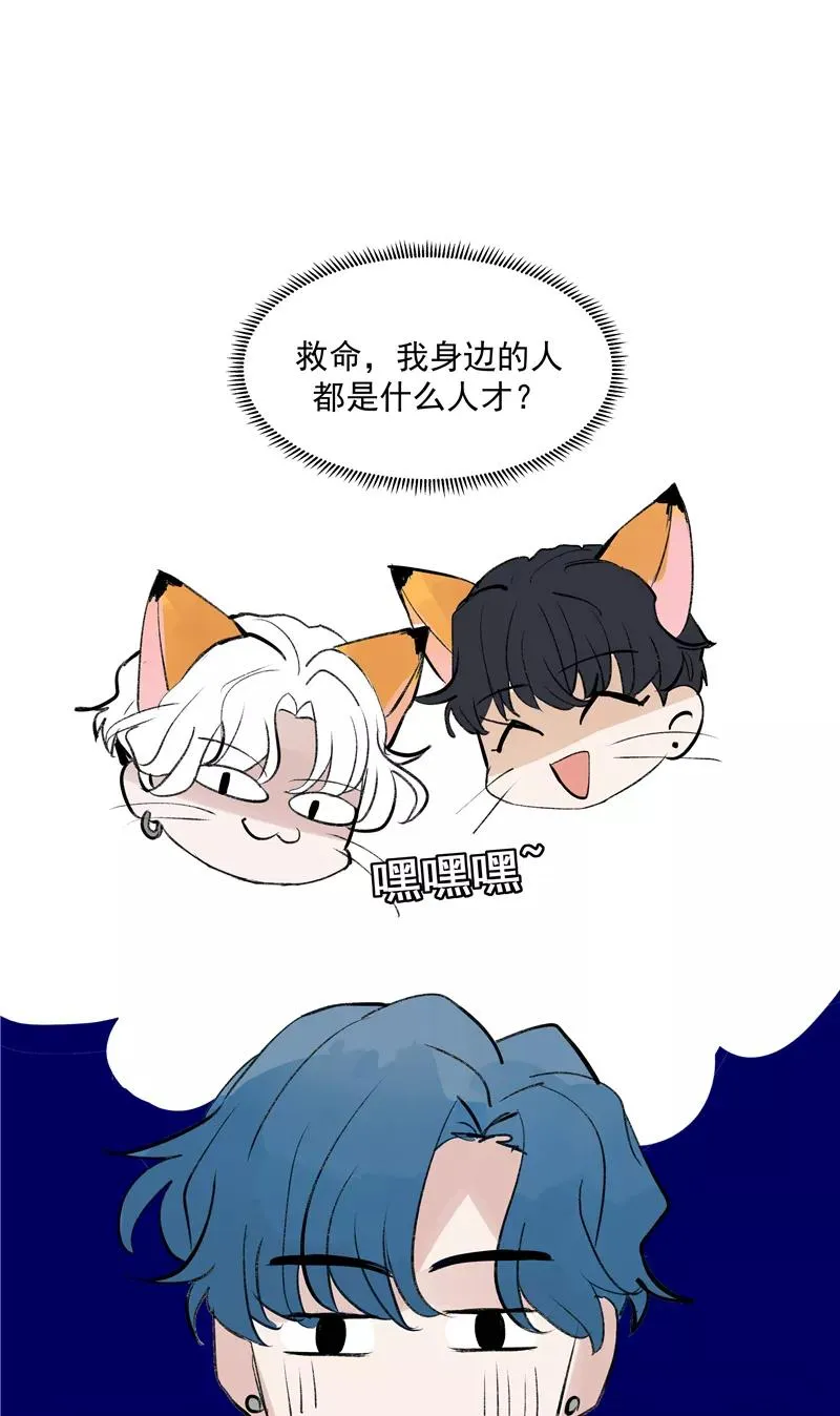 第二季 第96话 成交 第35页