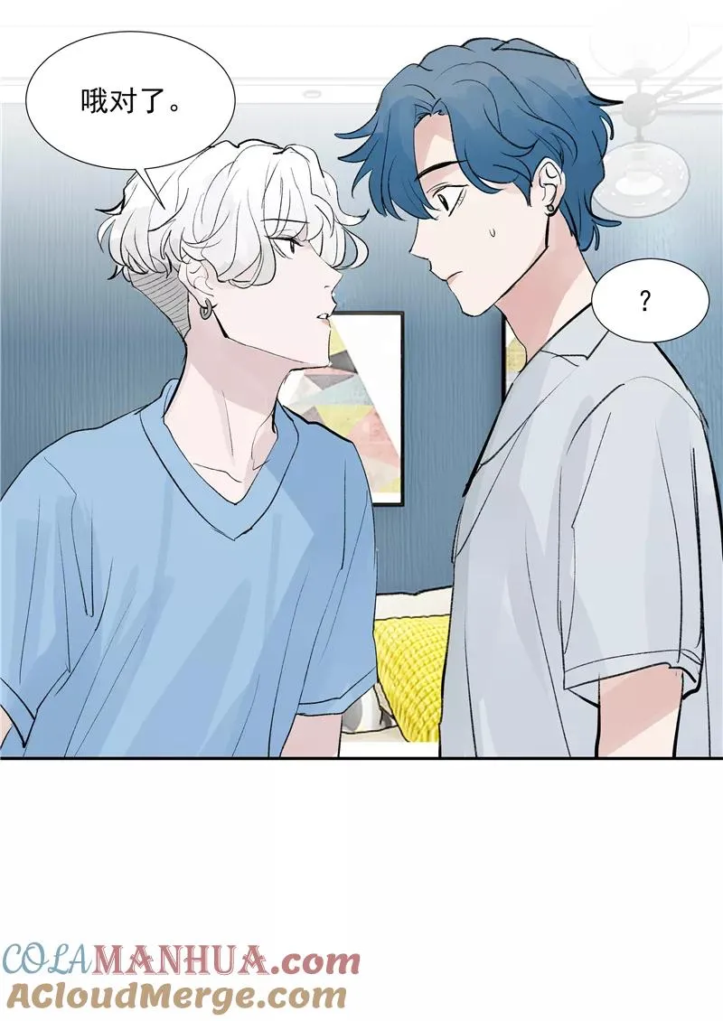 第二季 第96话 成交 第37页
