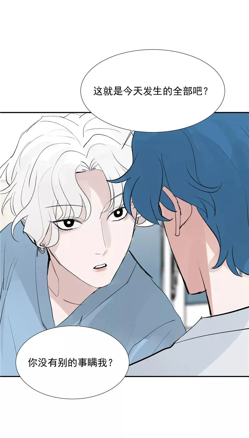 第二季 第96话 成交 第38页