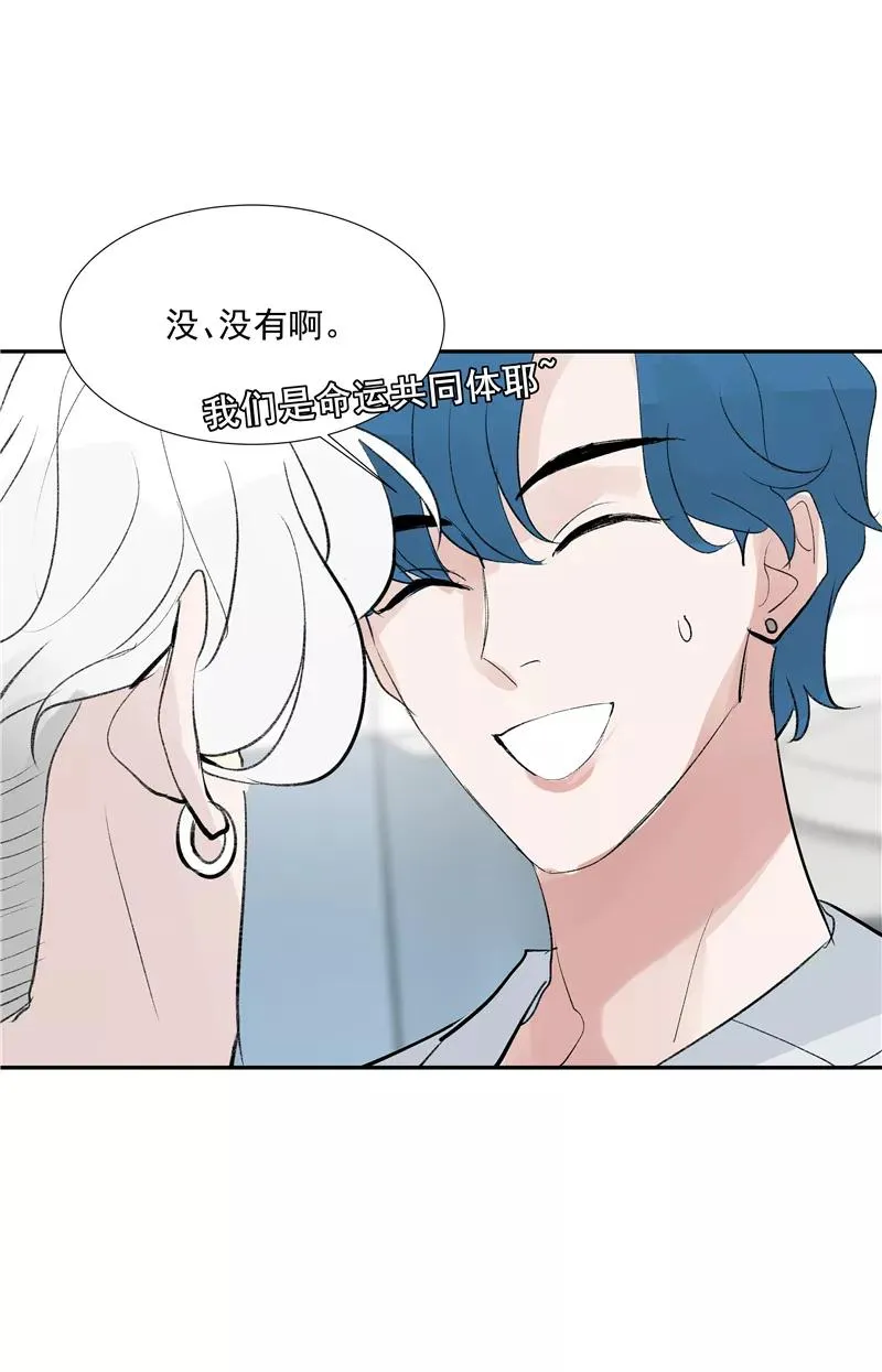 第二季 第96话 成交 第39页