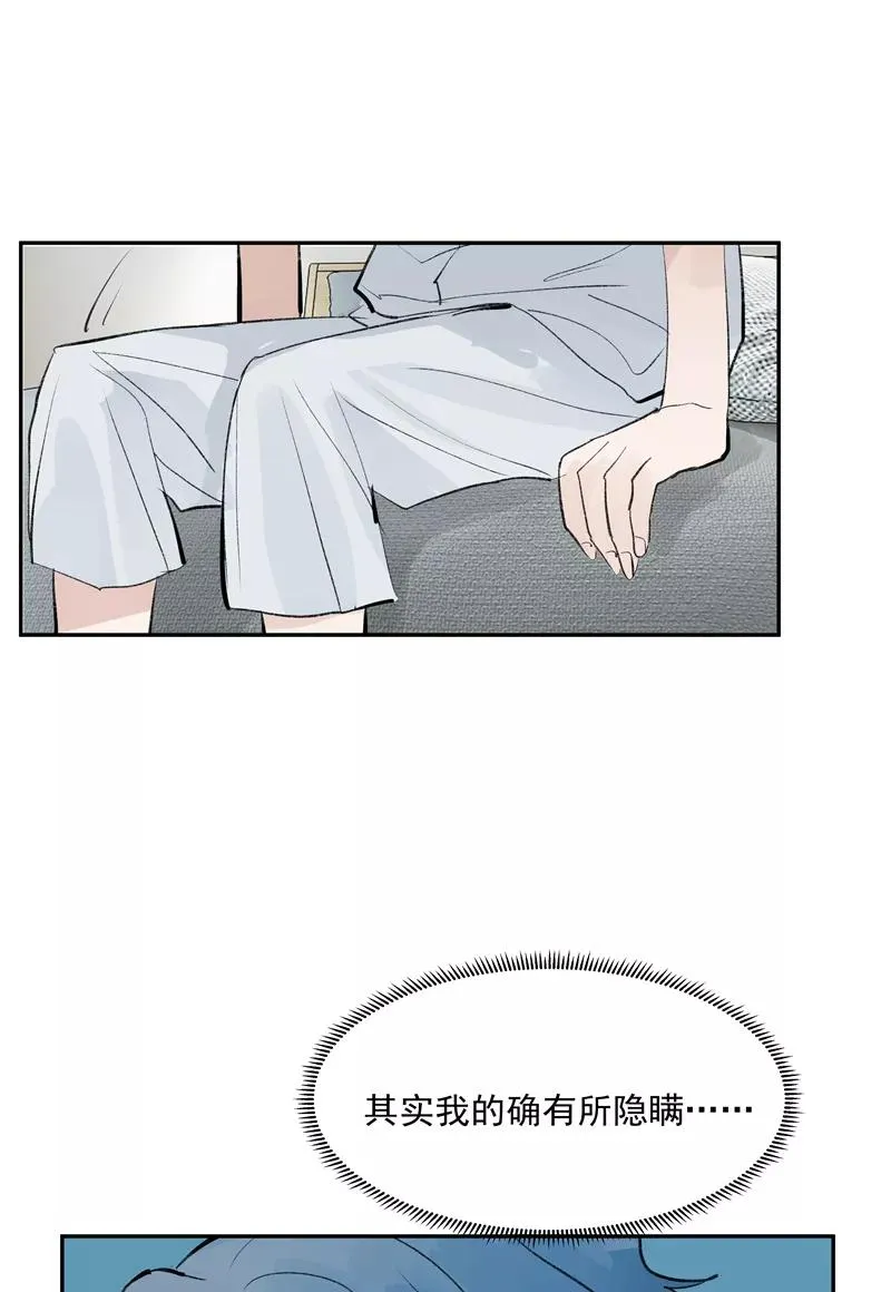 第二季 第96话 成交 第42页