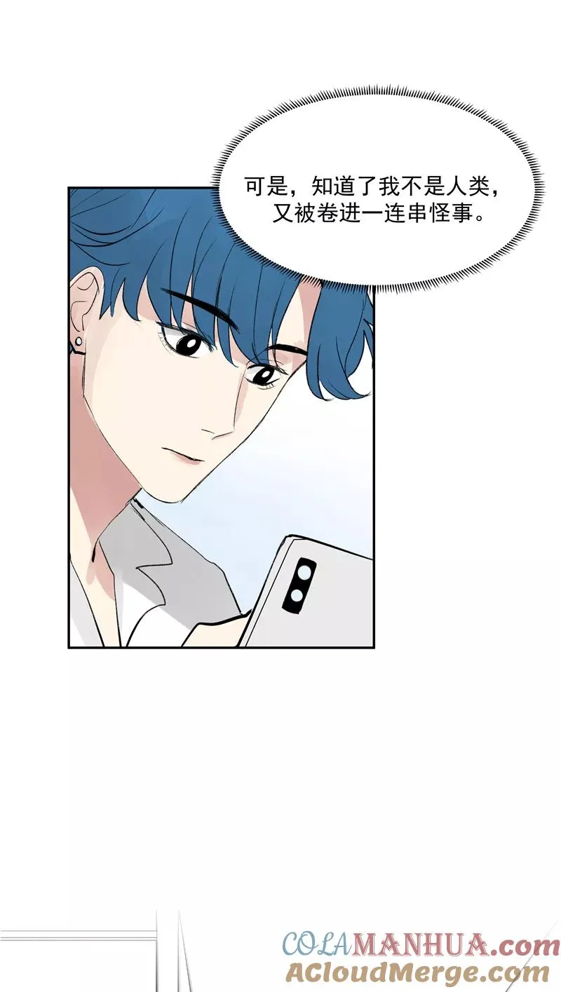 第二季 第96话 成交 第46页