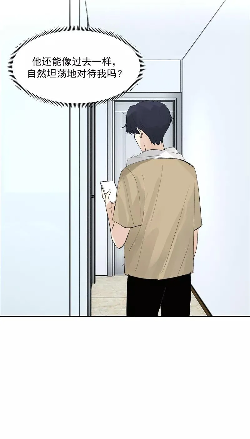 第二季 第96话 成交 第47页