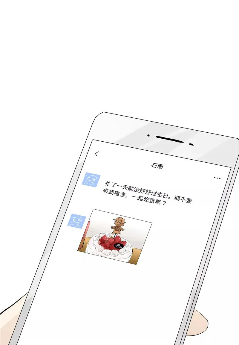 第二季 第96话 成交 第48页