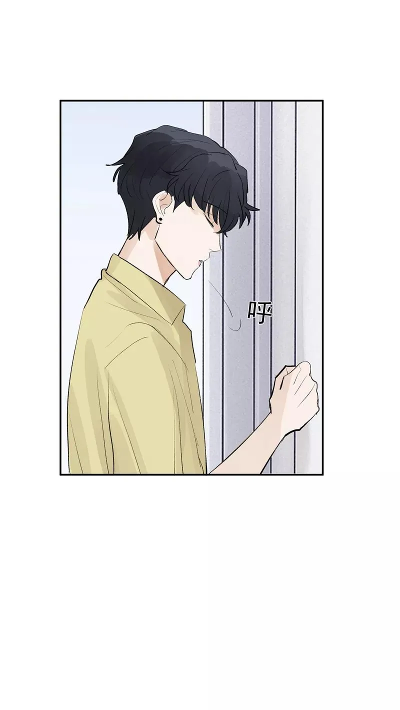 第二季 第97话 生日惊喜 第6页