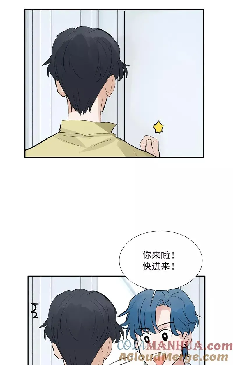 第二季 第97话 生日惊喜 第7页
