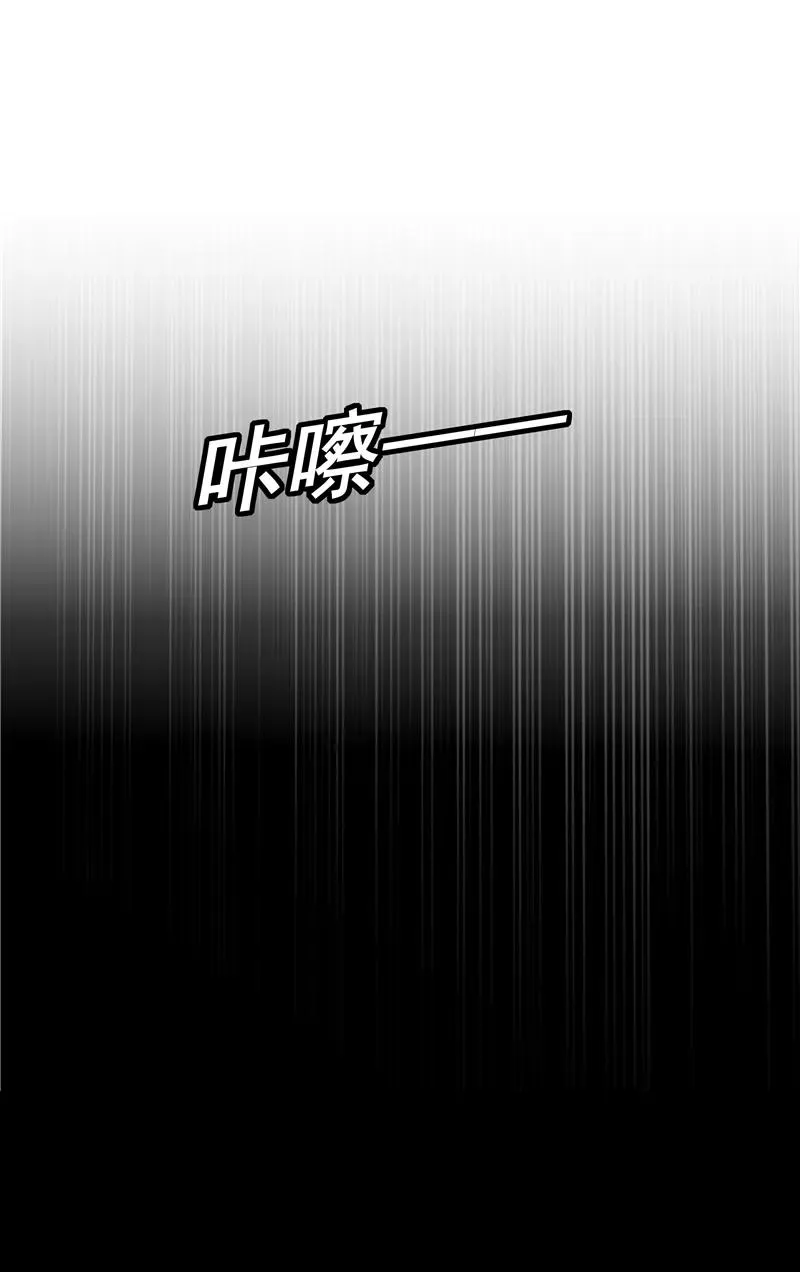 第二季 第97话 生日惊喜 第23页