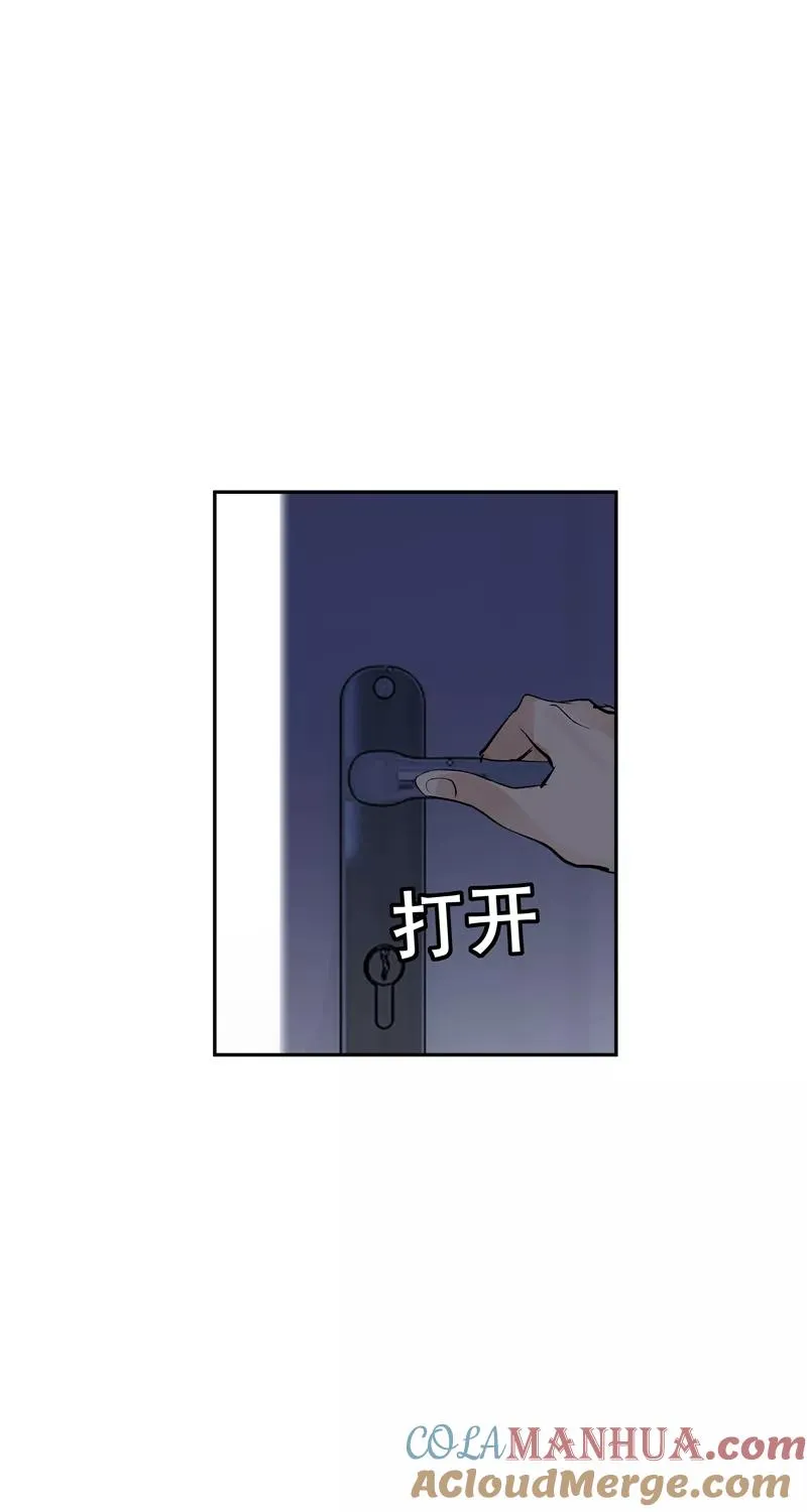 第二季 第97话 生日惊喜 第25页