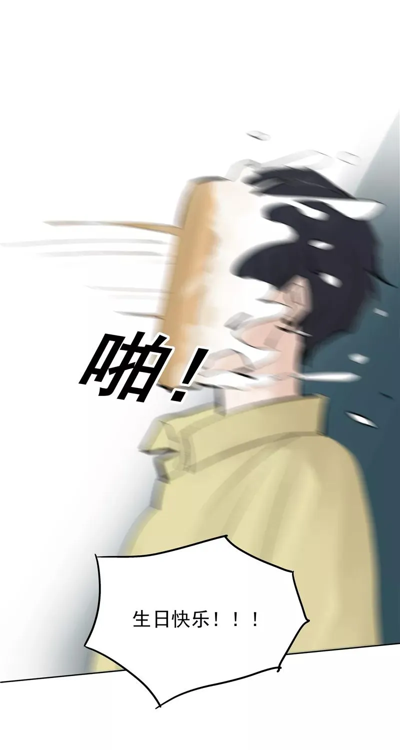第二季 第97话 生日惊喜 第27页