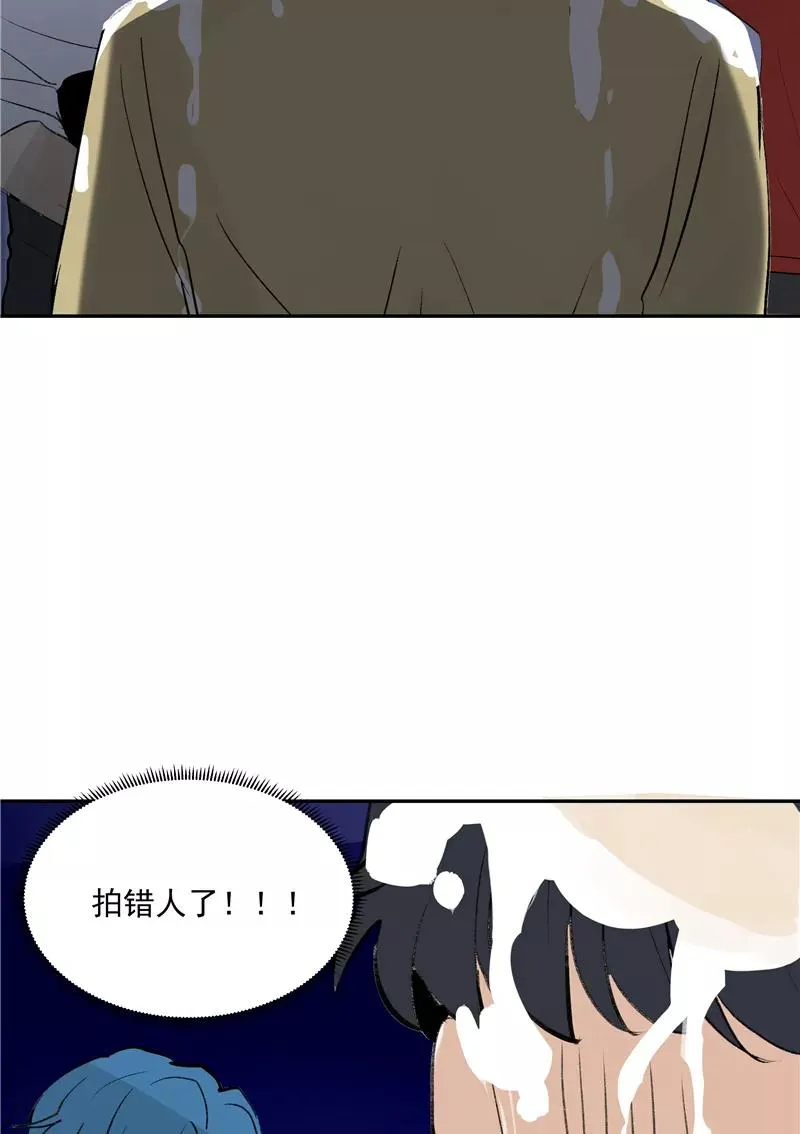 第二季 第97话 生日惊喜 第29页