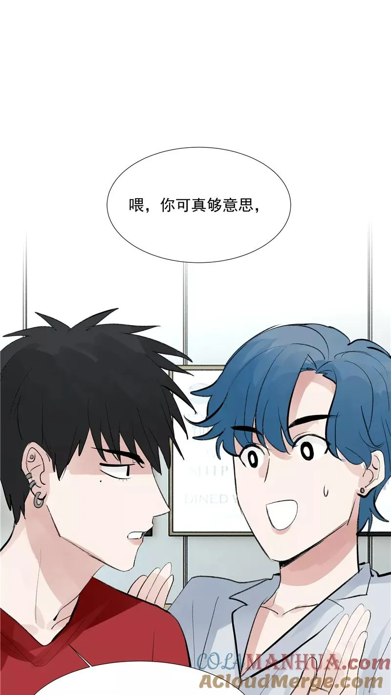第二季 第97话 生日惊喜 第31页