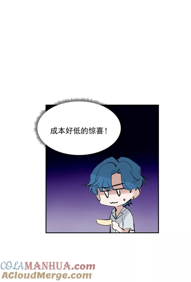 第二季 第97话 生日惊喜 第37页