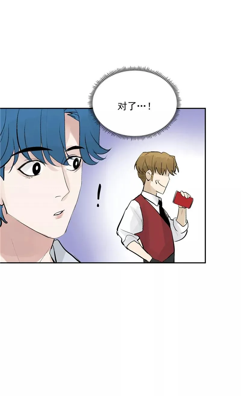 第二季 第97话 生日惊喜 第38页