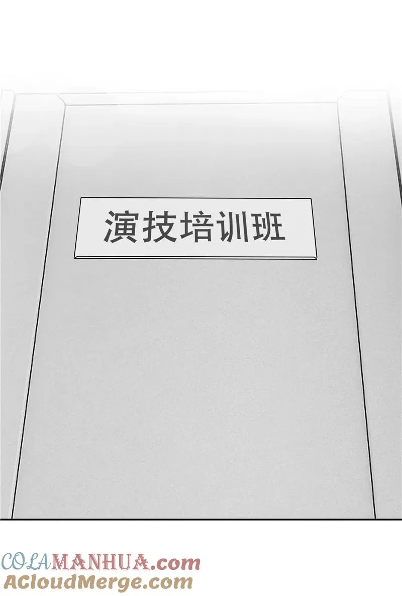 第二季 第99话 演技班 第33页